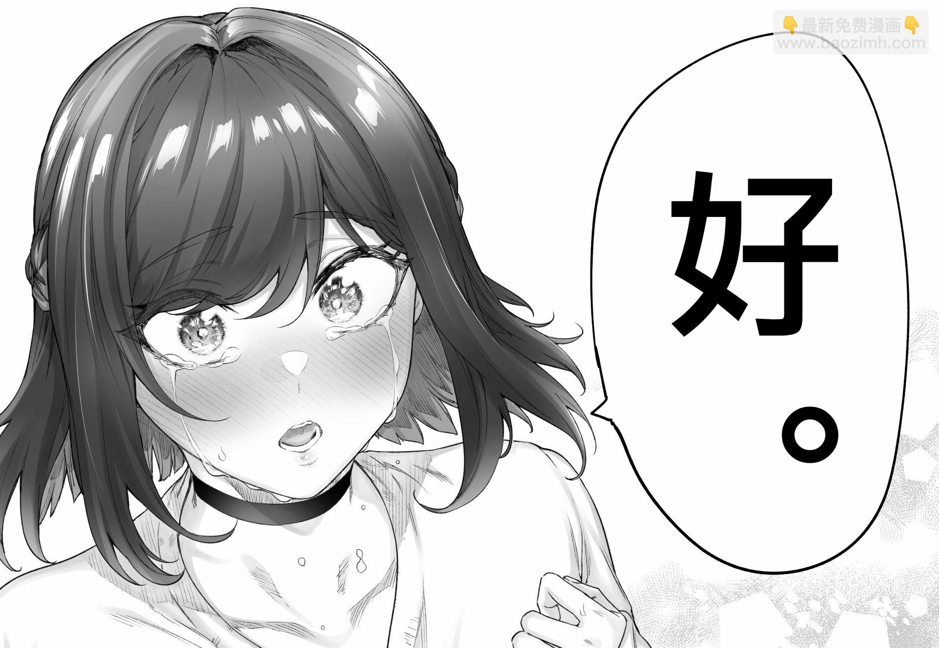 第53话3