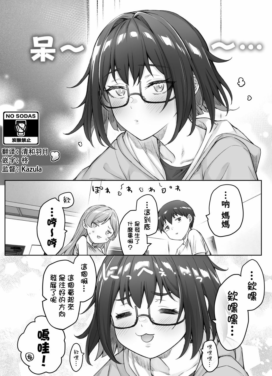 第55话0