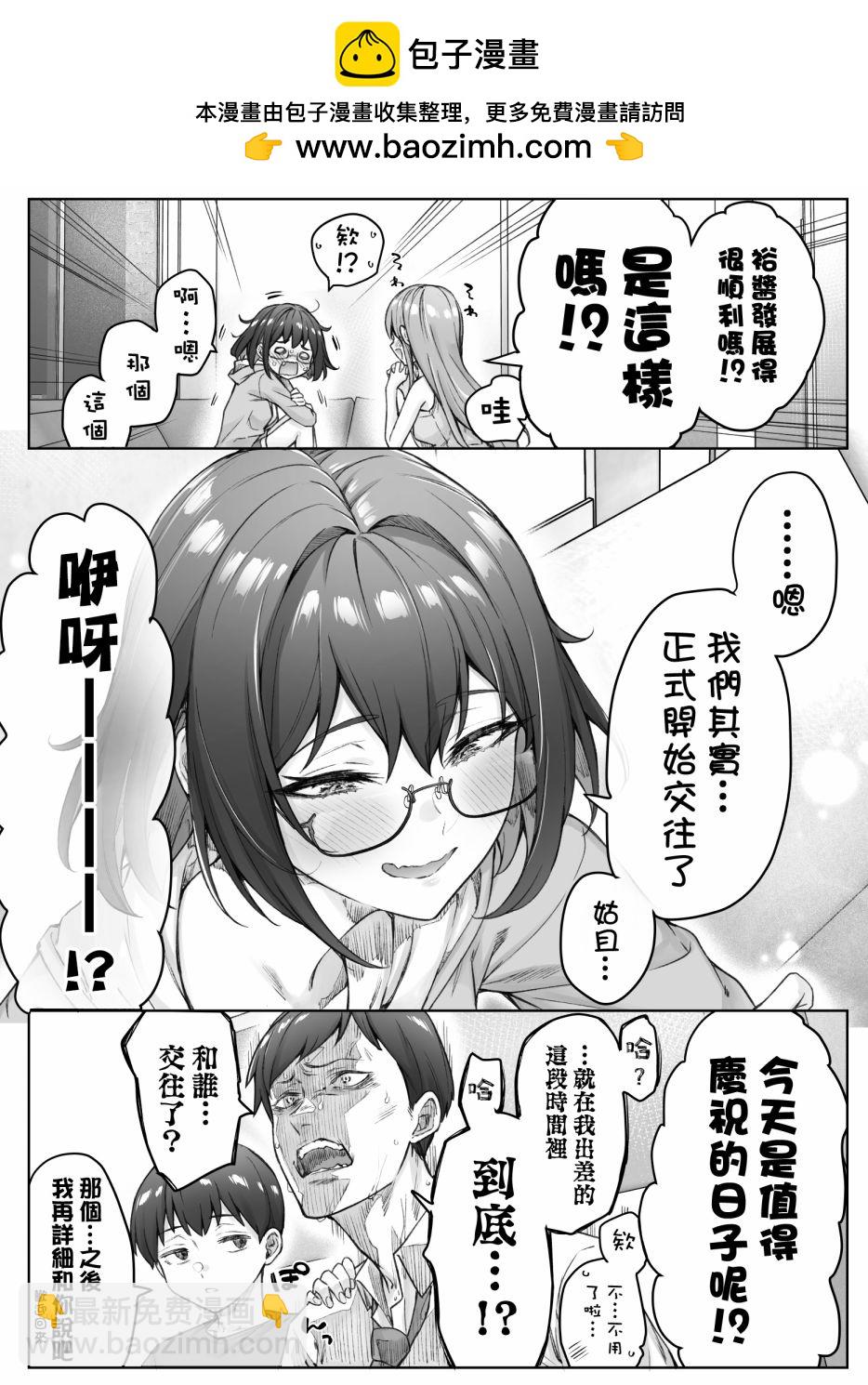 第55话1