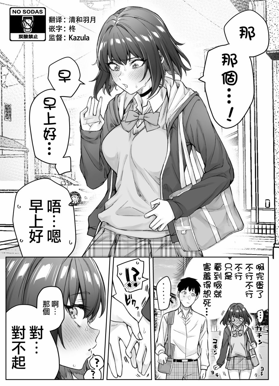 第56话0