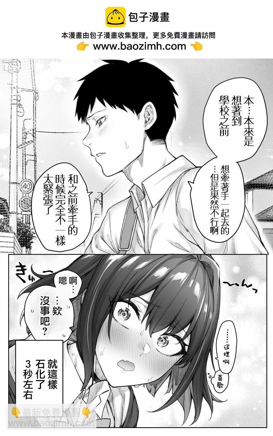 第56话1