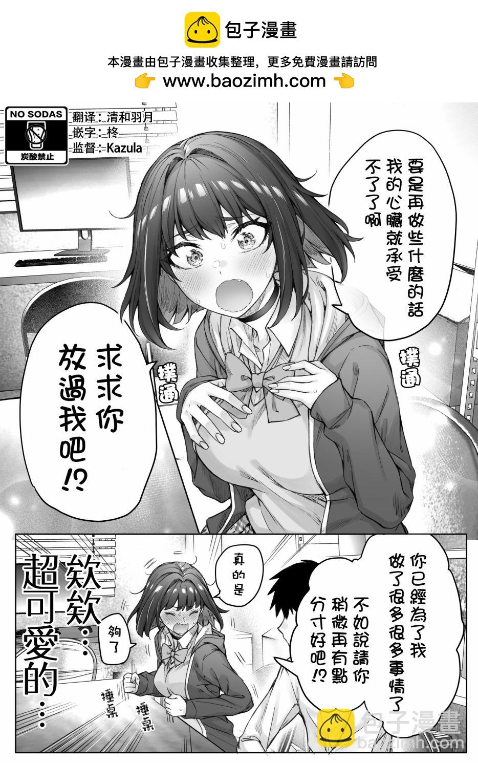 第57话1