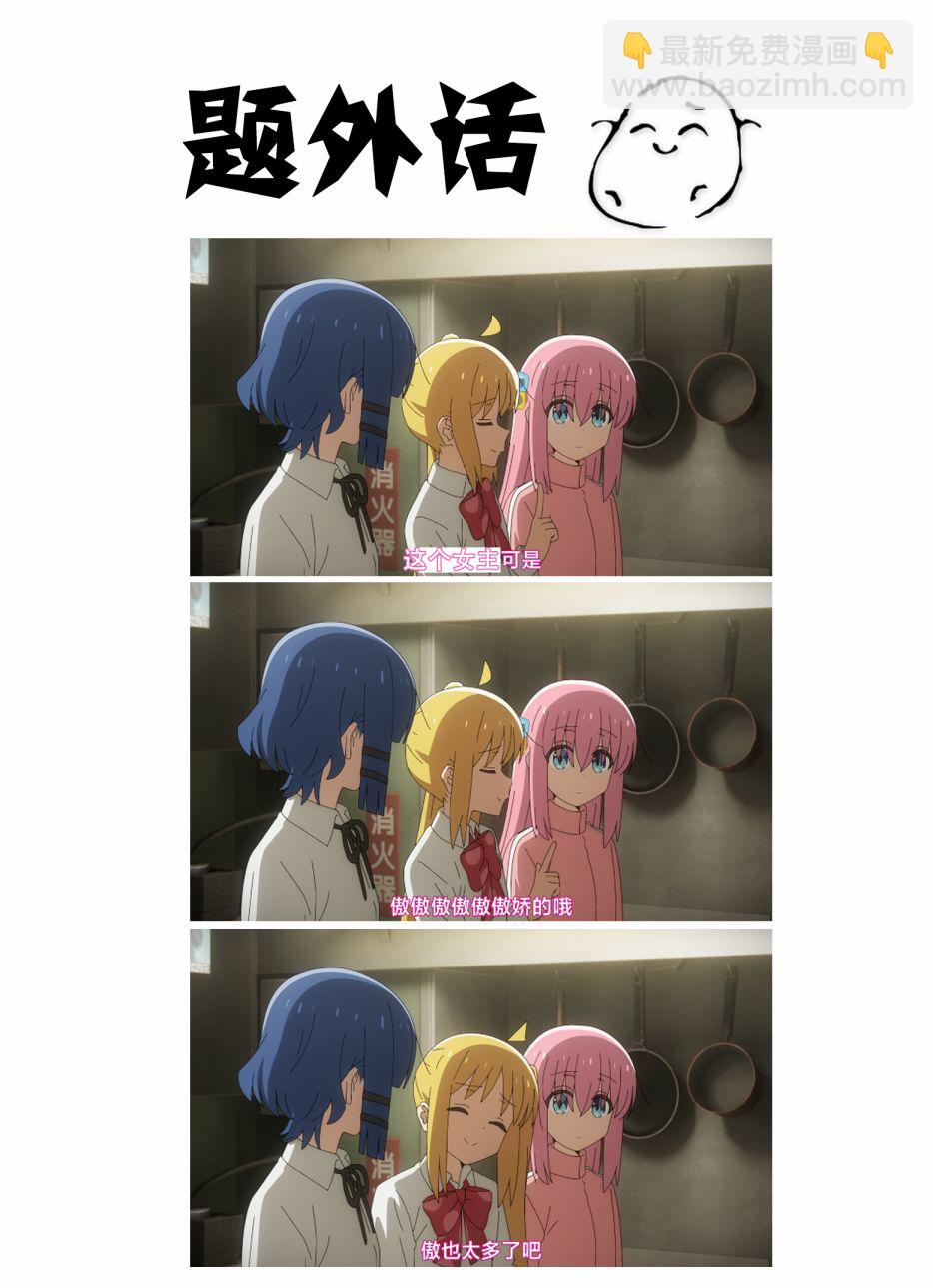 第57话2