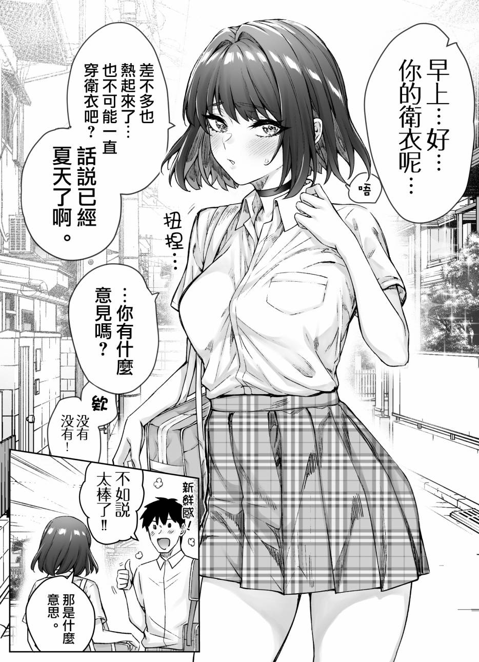 第58话0
