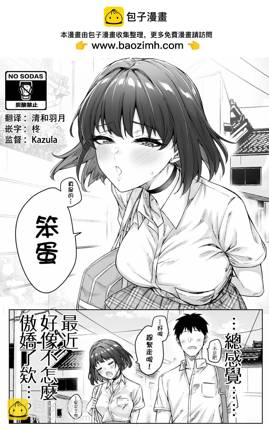 第58话1