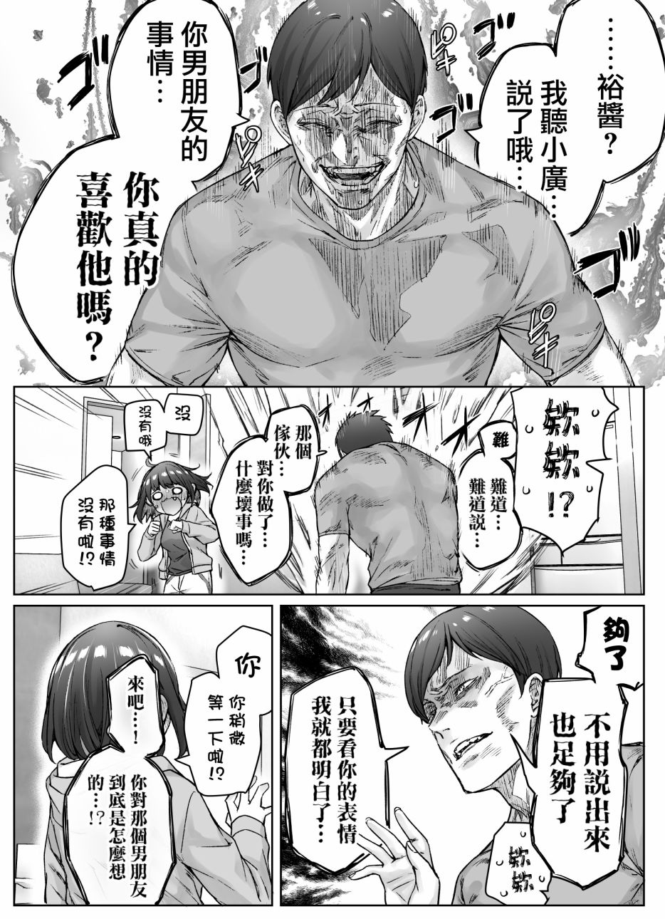第60话0