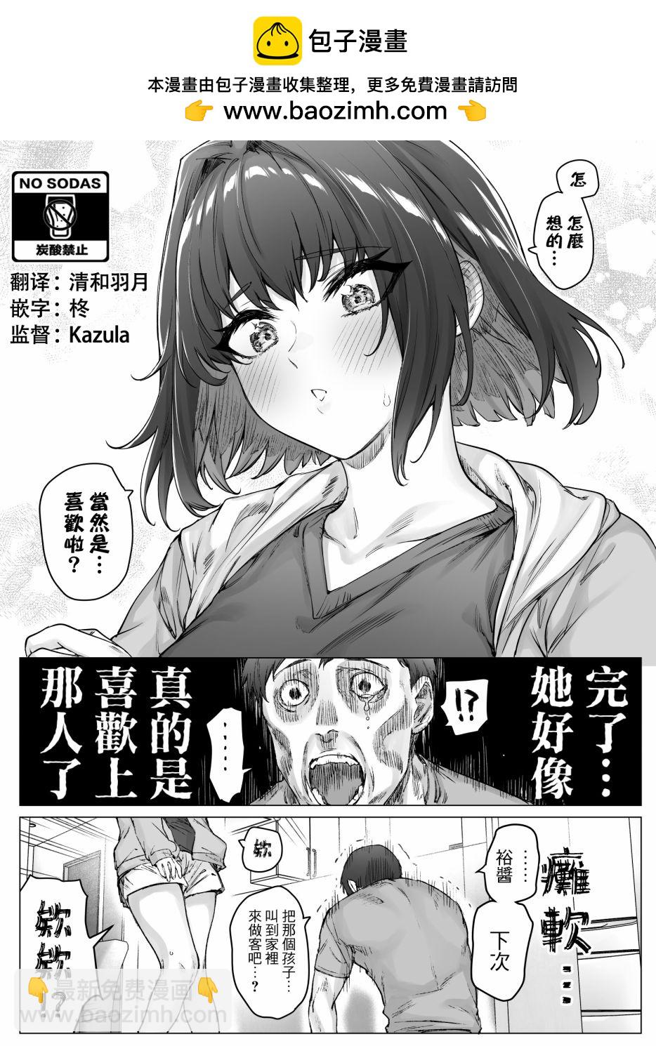 第60话1