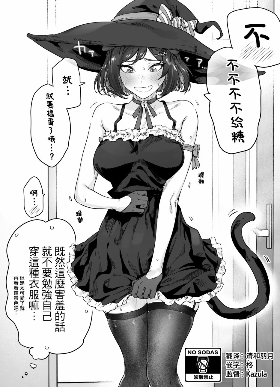 番外060