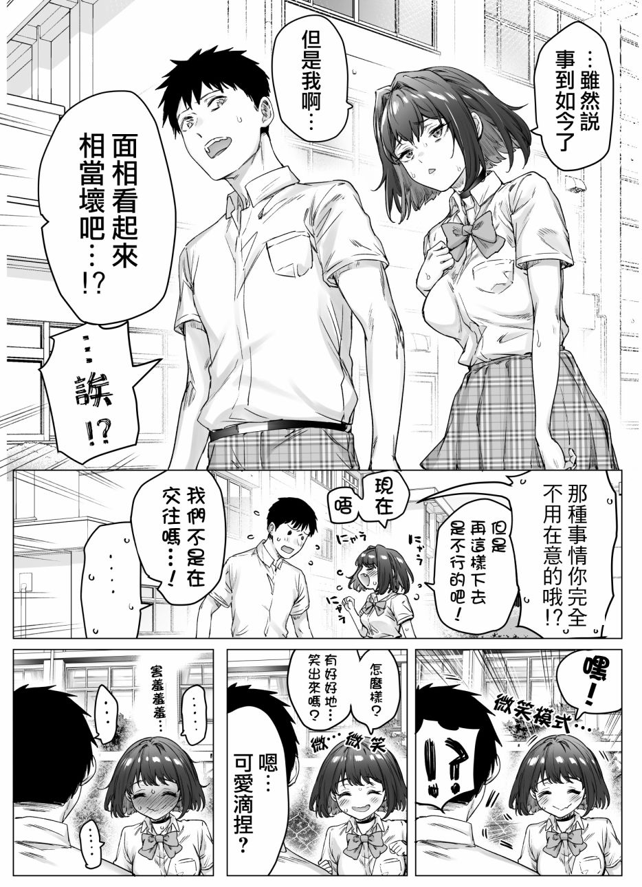第62话0