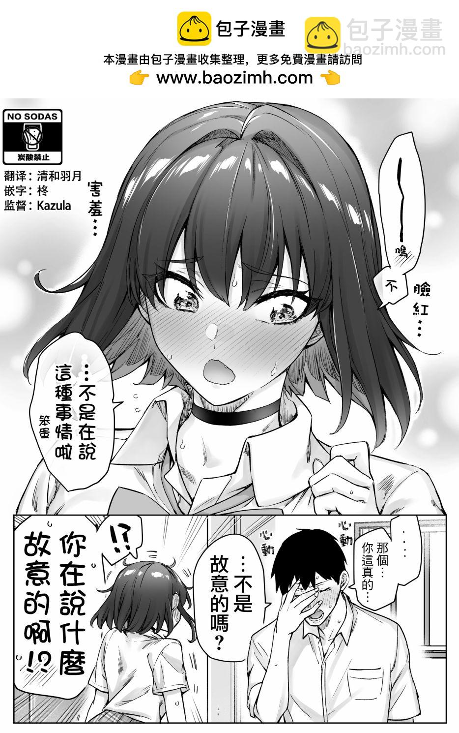 第62话1