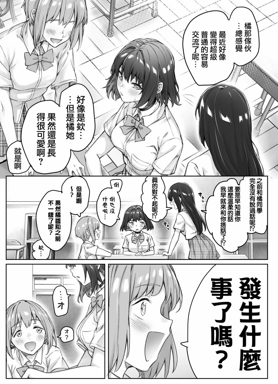 第63话0