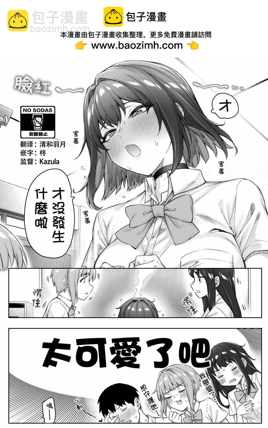 第63话1