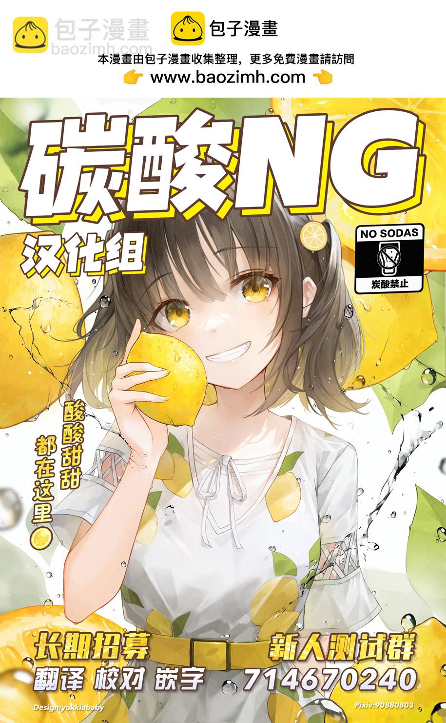 番外071