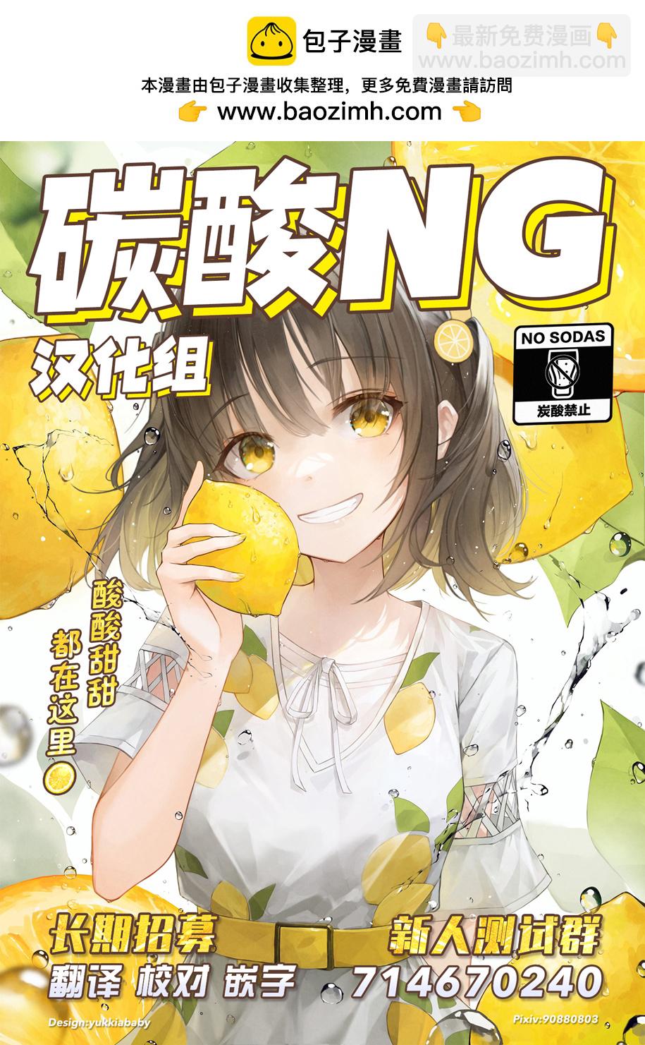 番外081