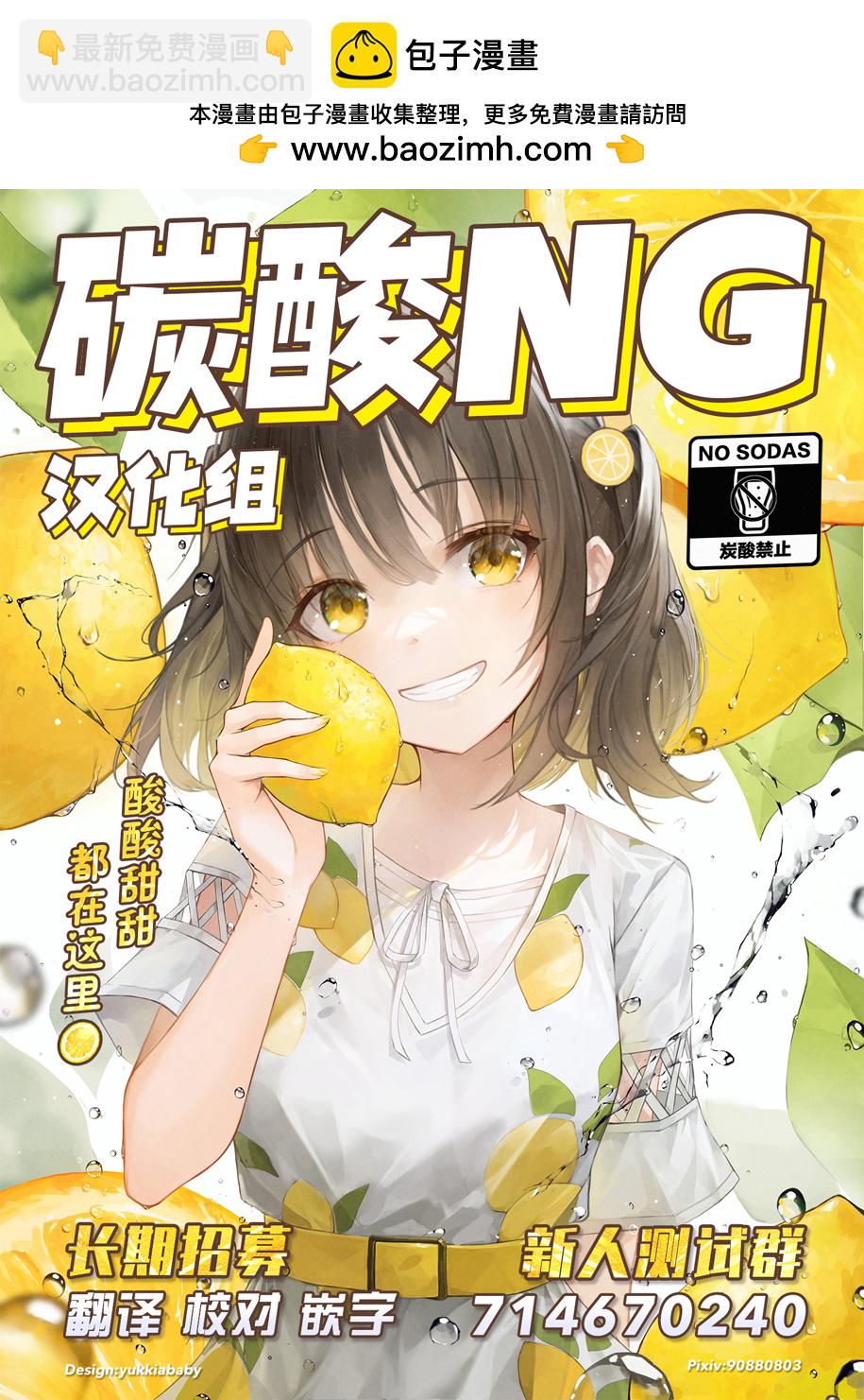 番外091