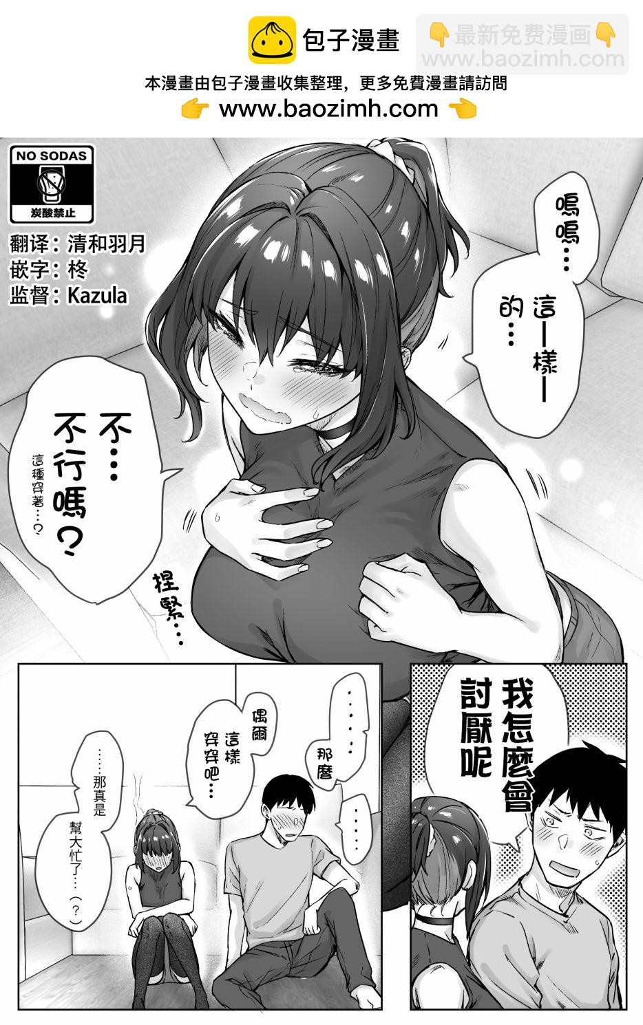 第64话1