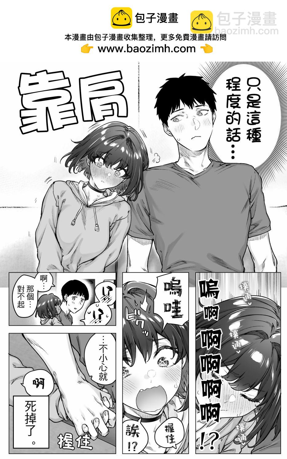 第65话1