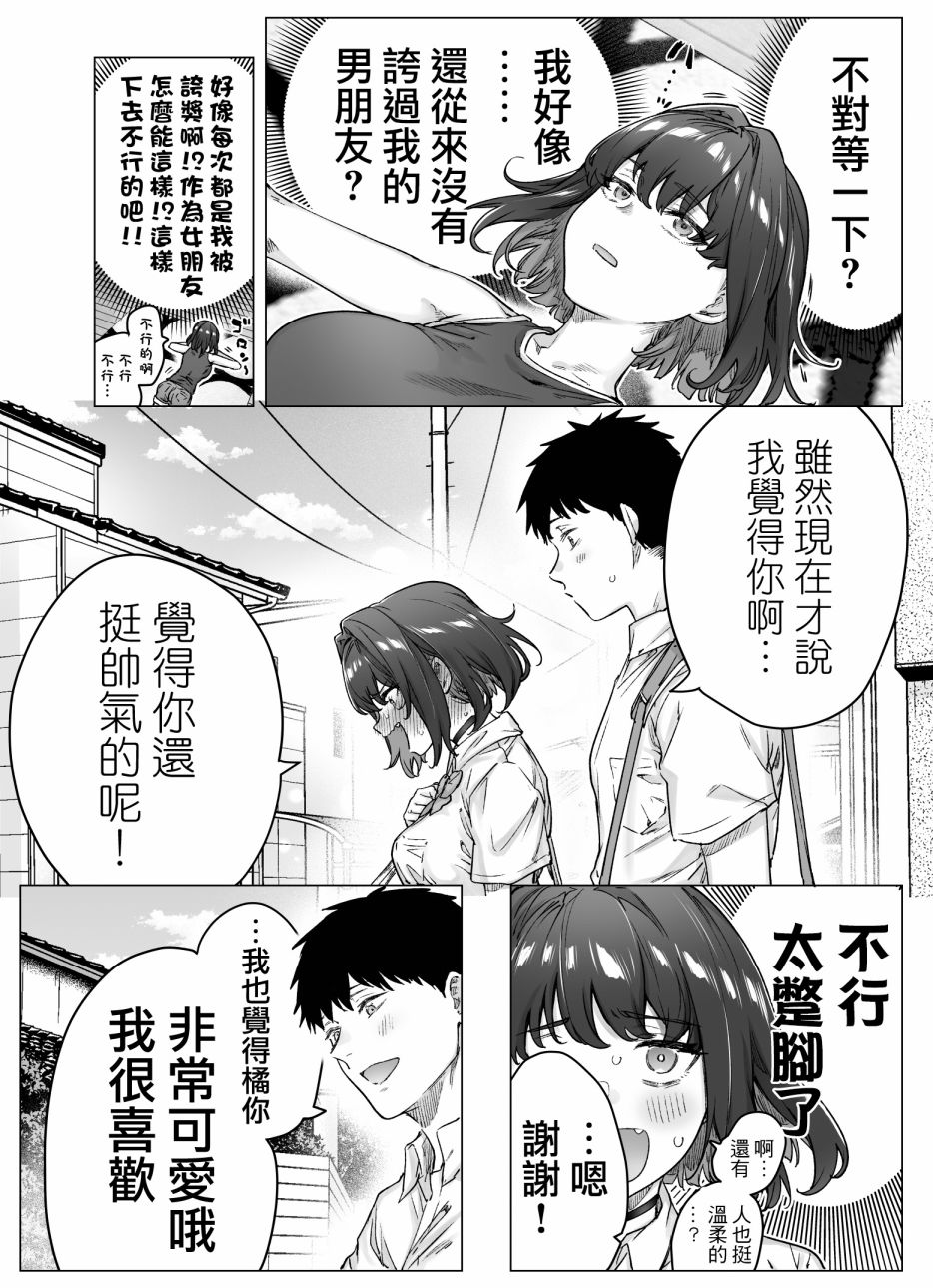 第67话0