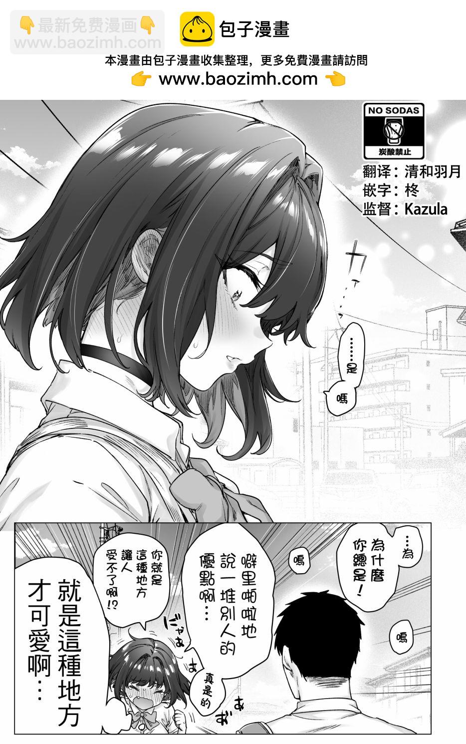 第67话1