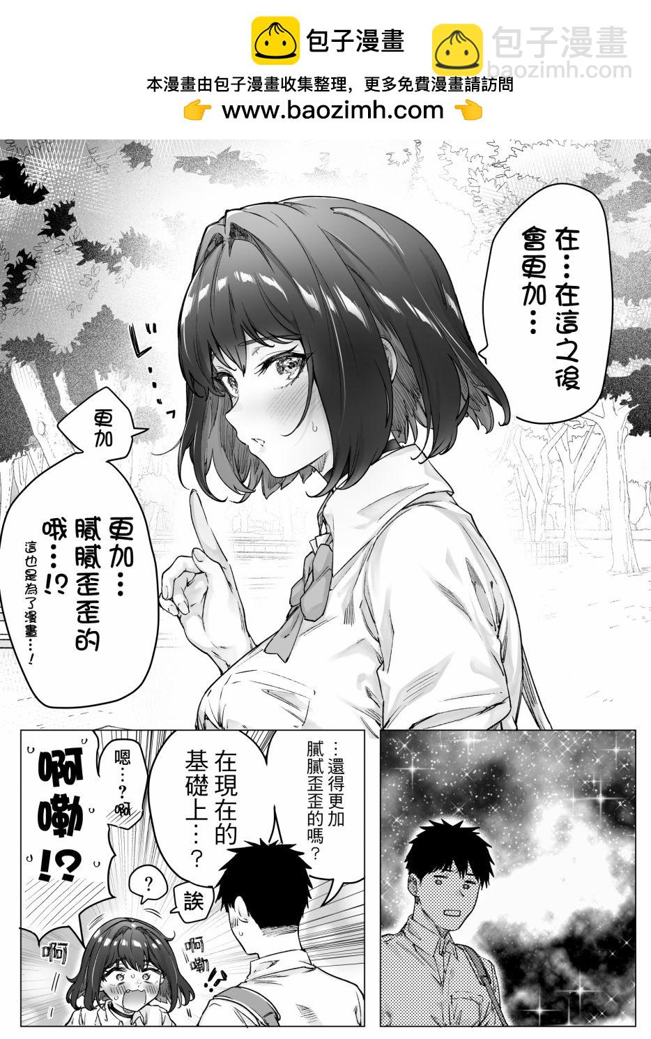 第68话1