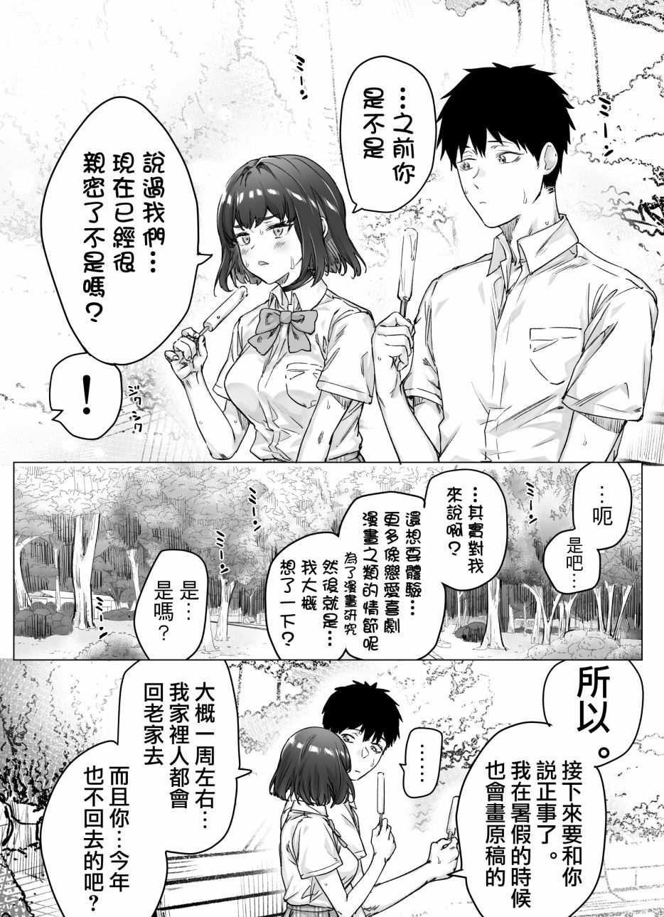 第69话0