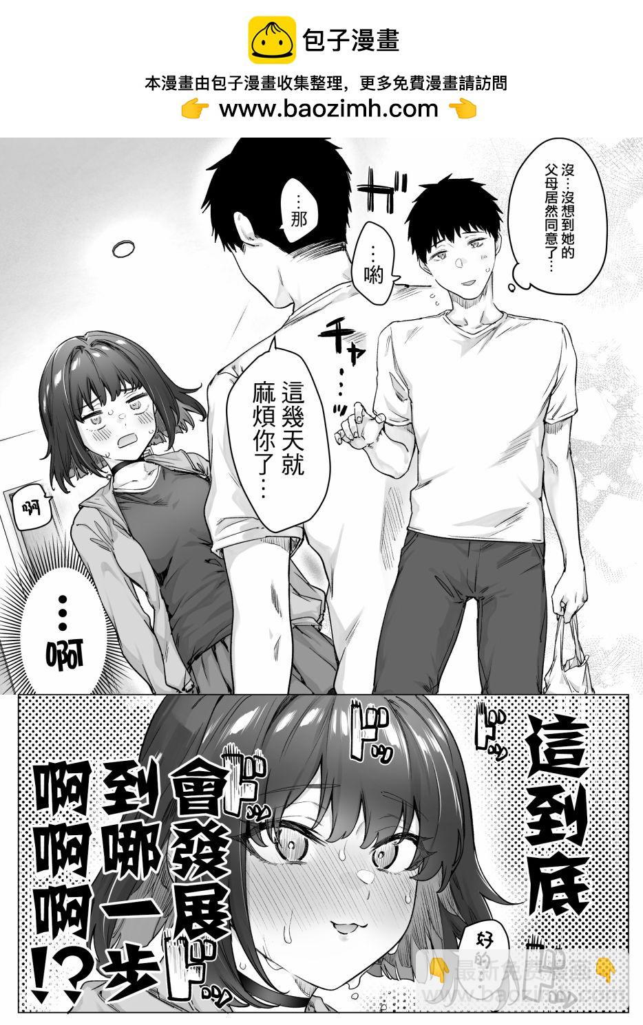 第70话1