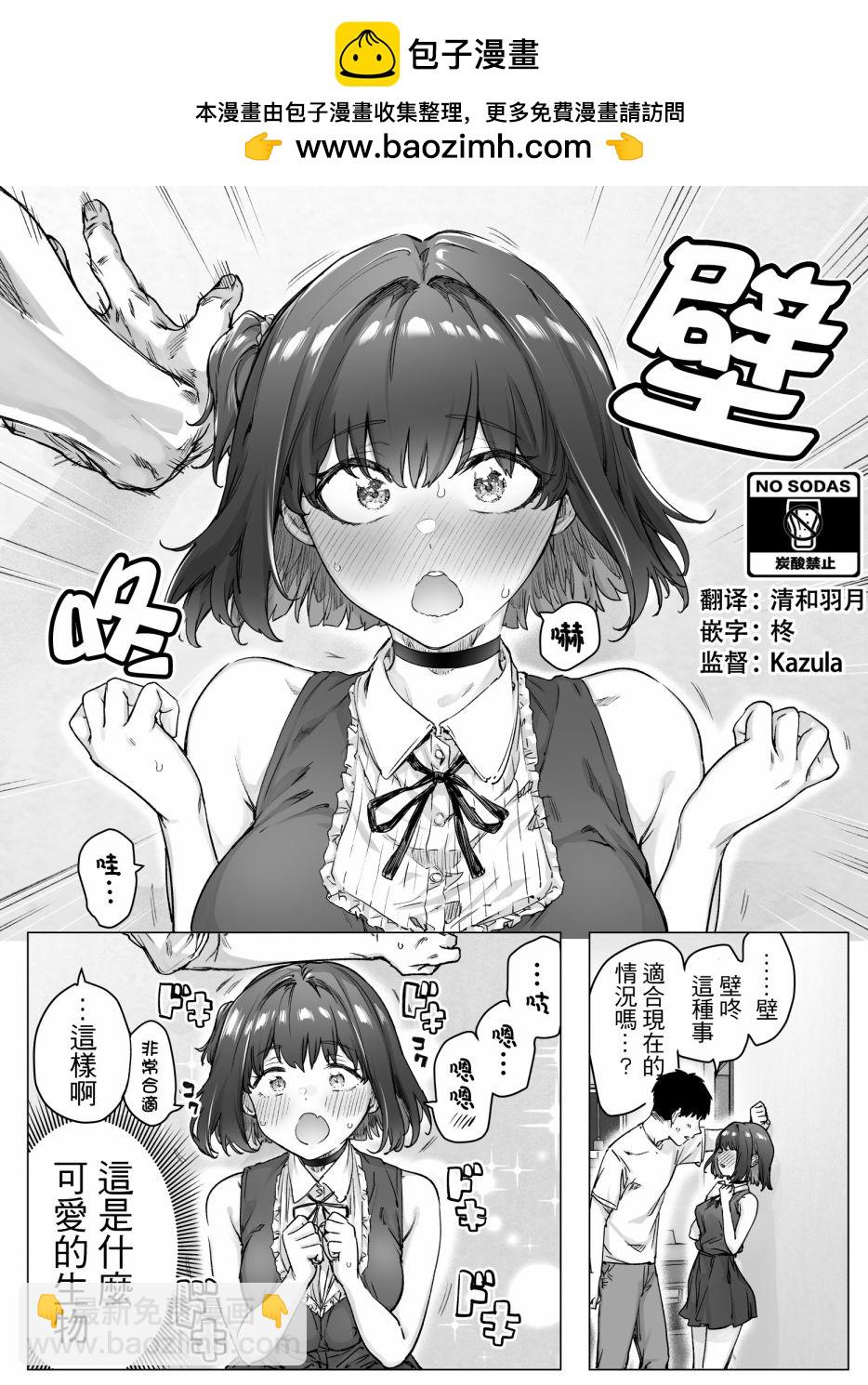 第71话1