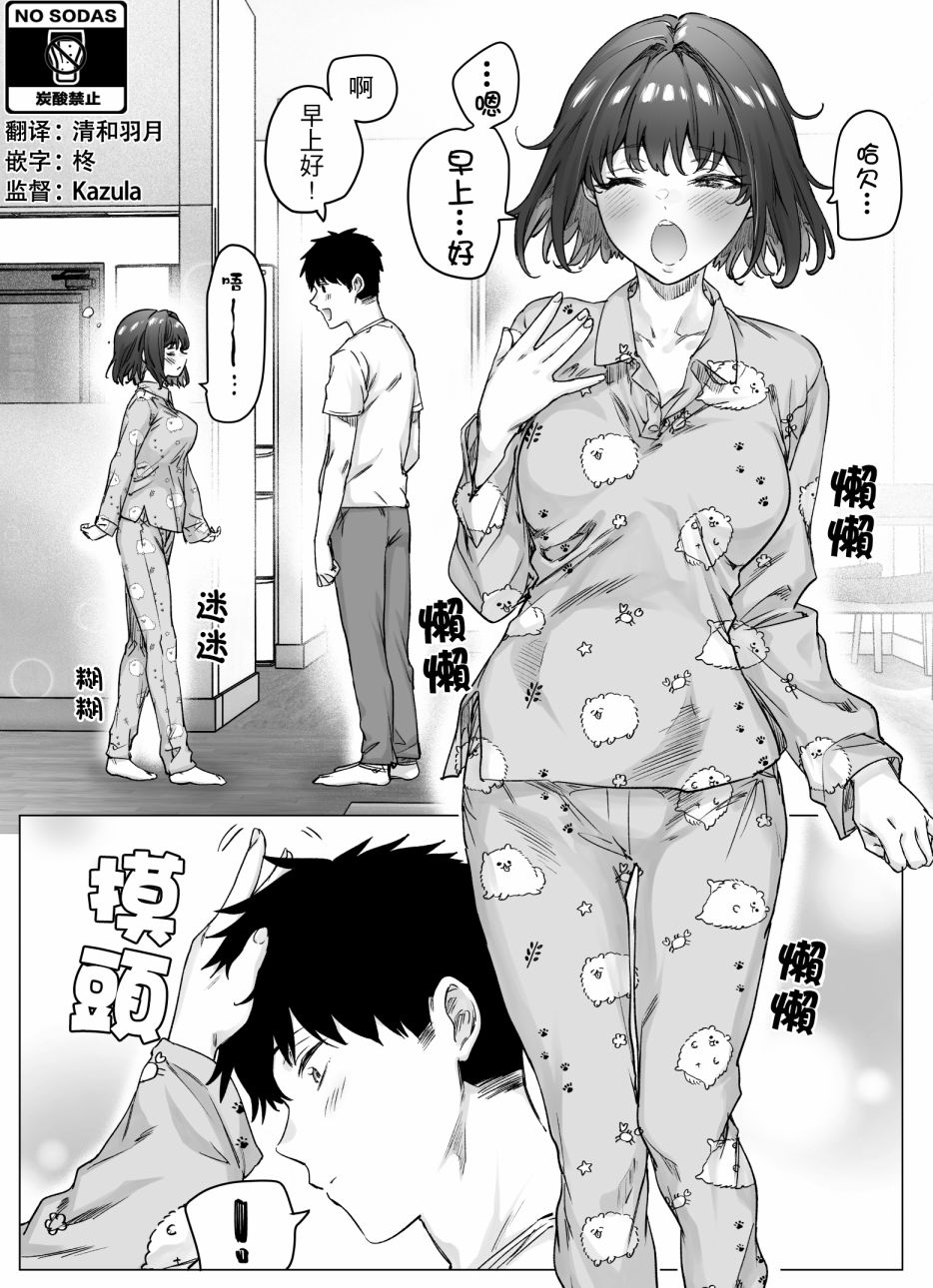 第73话0