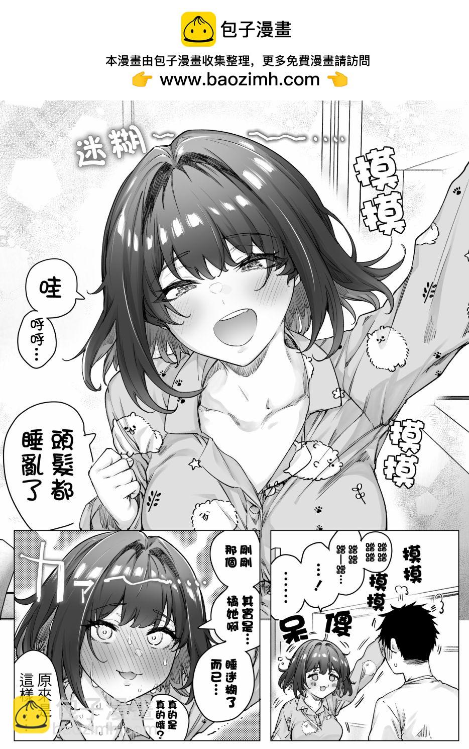 第73话1