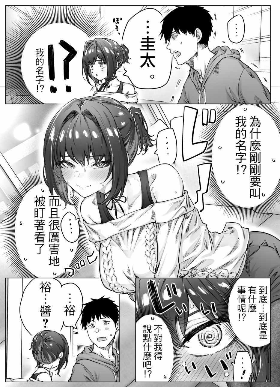 第74话0