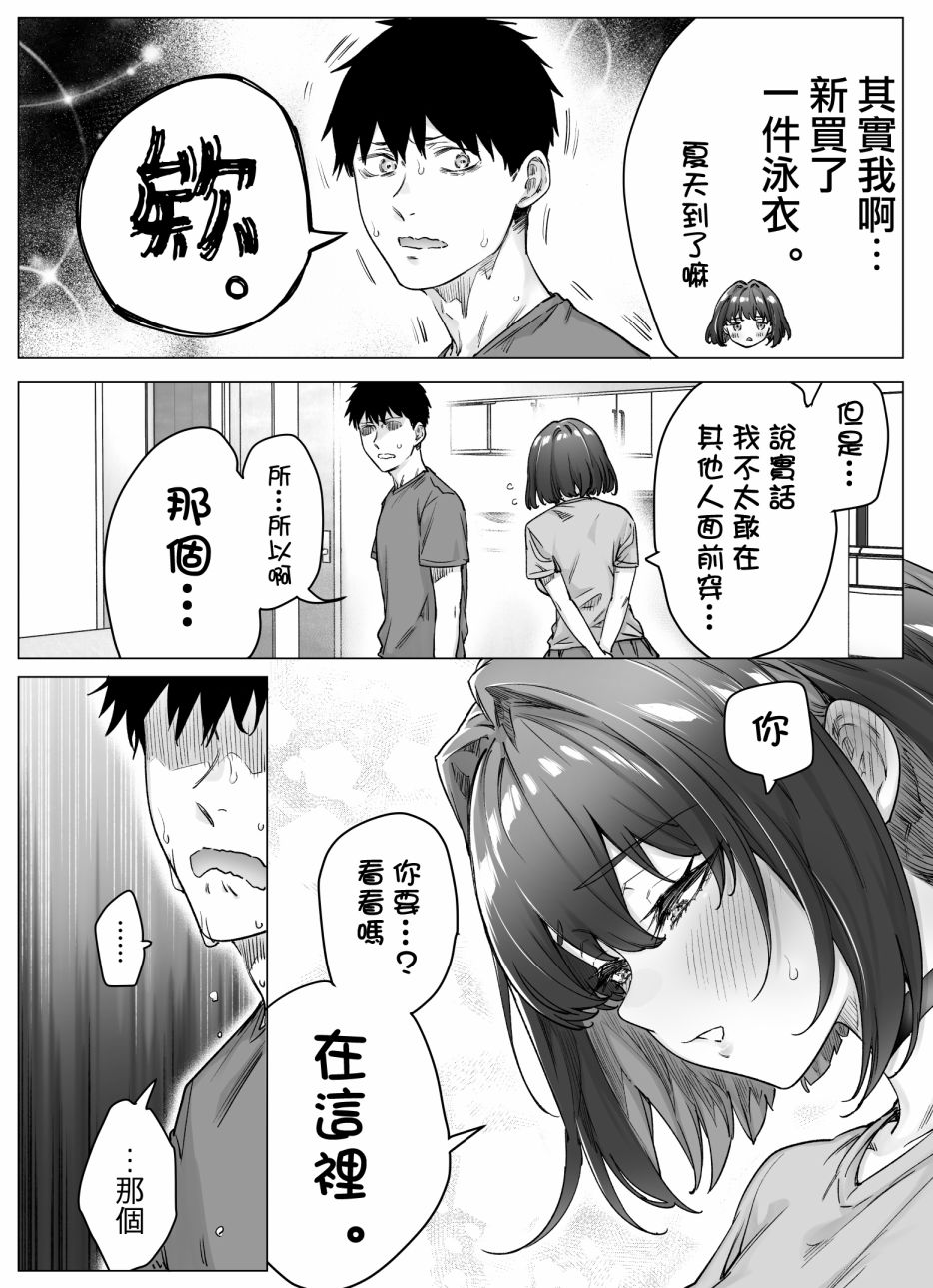 第75话0