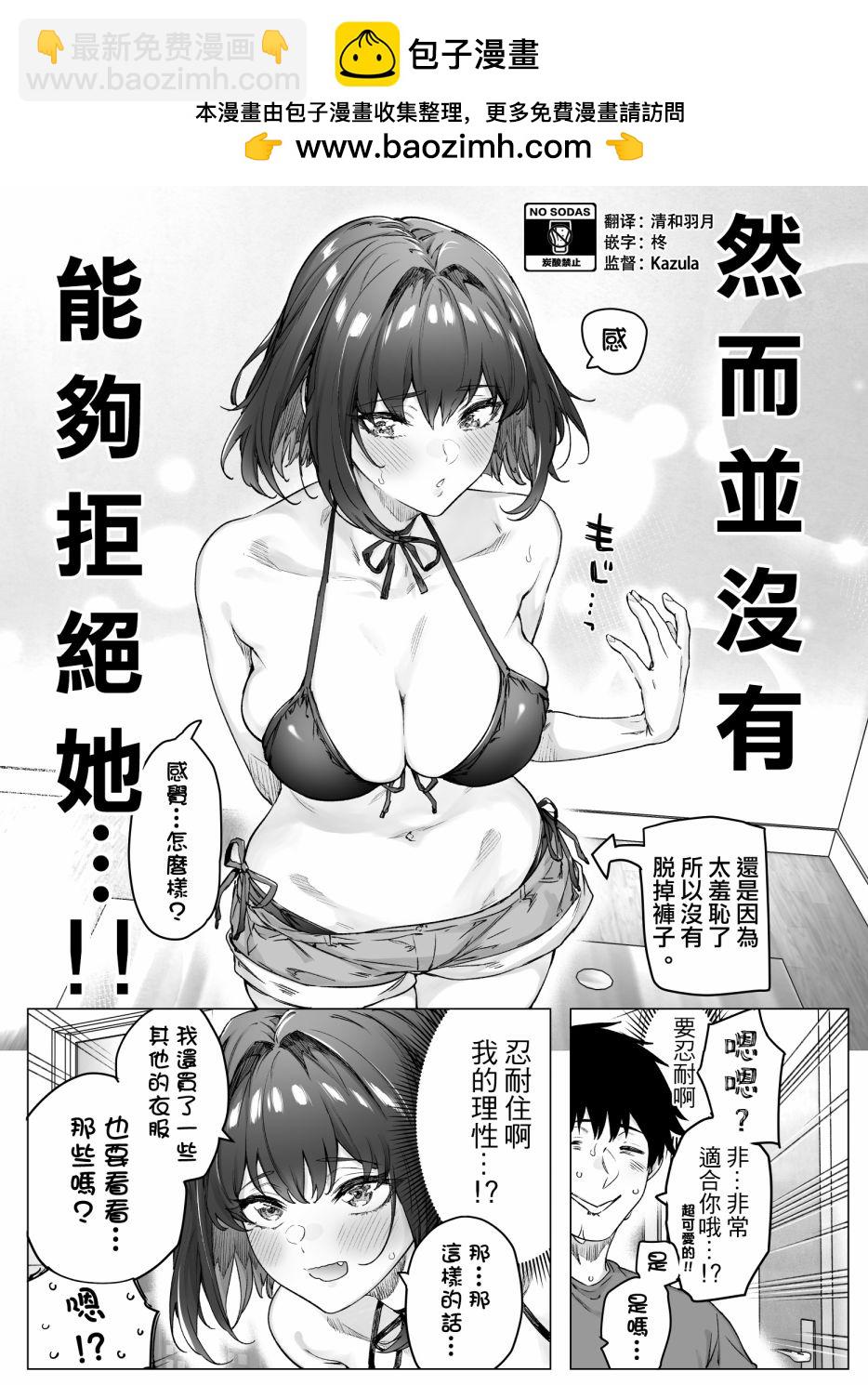 第75话1