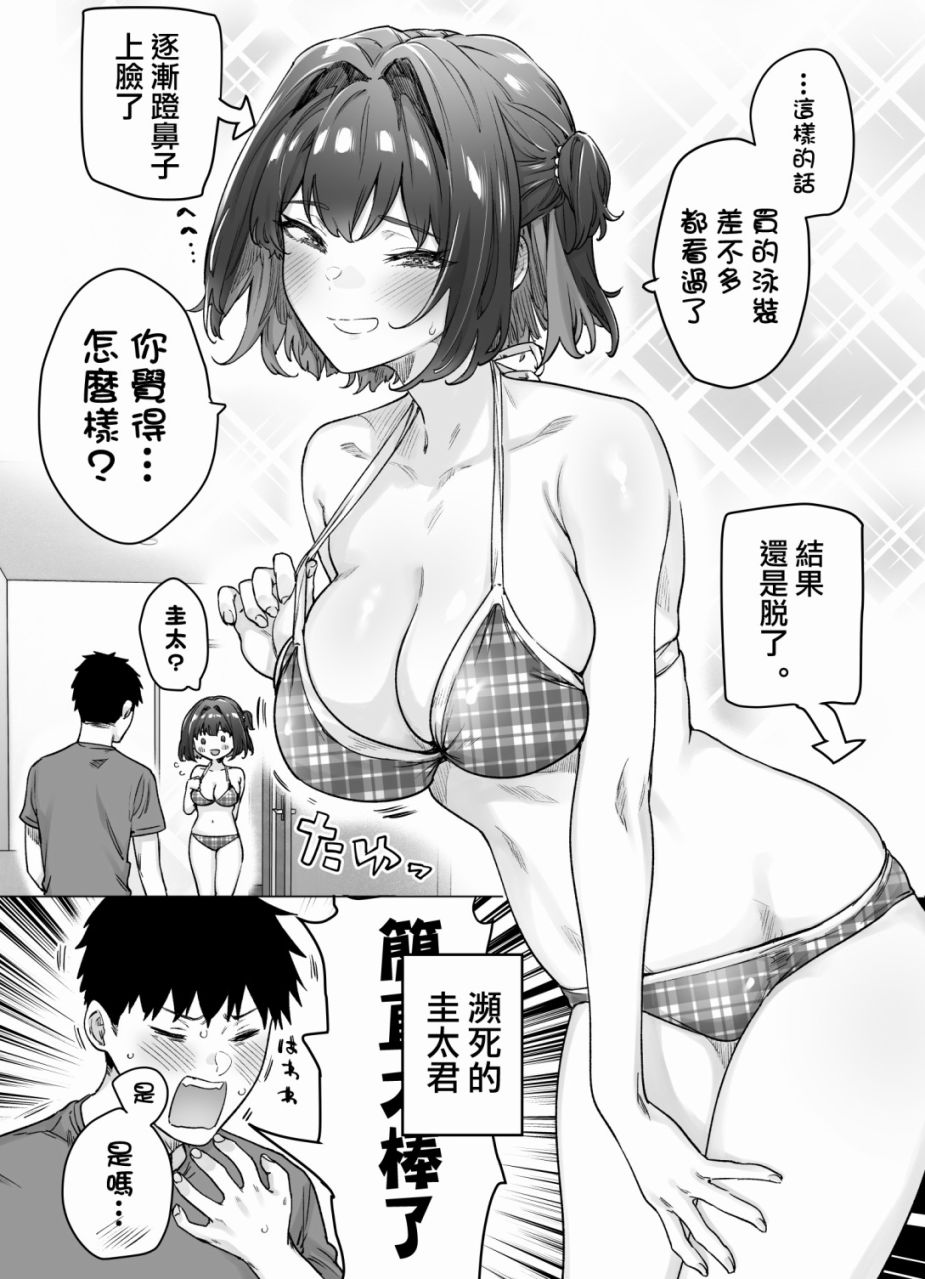 第76话0