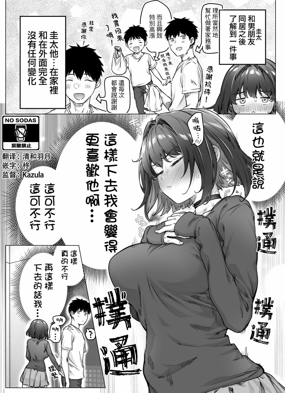 第77话0