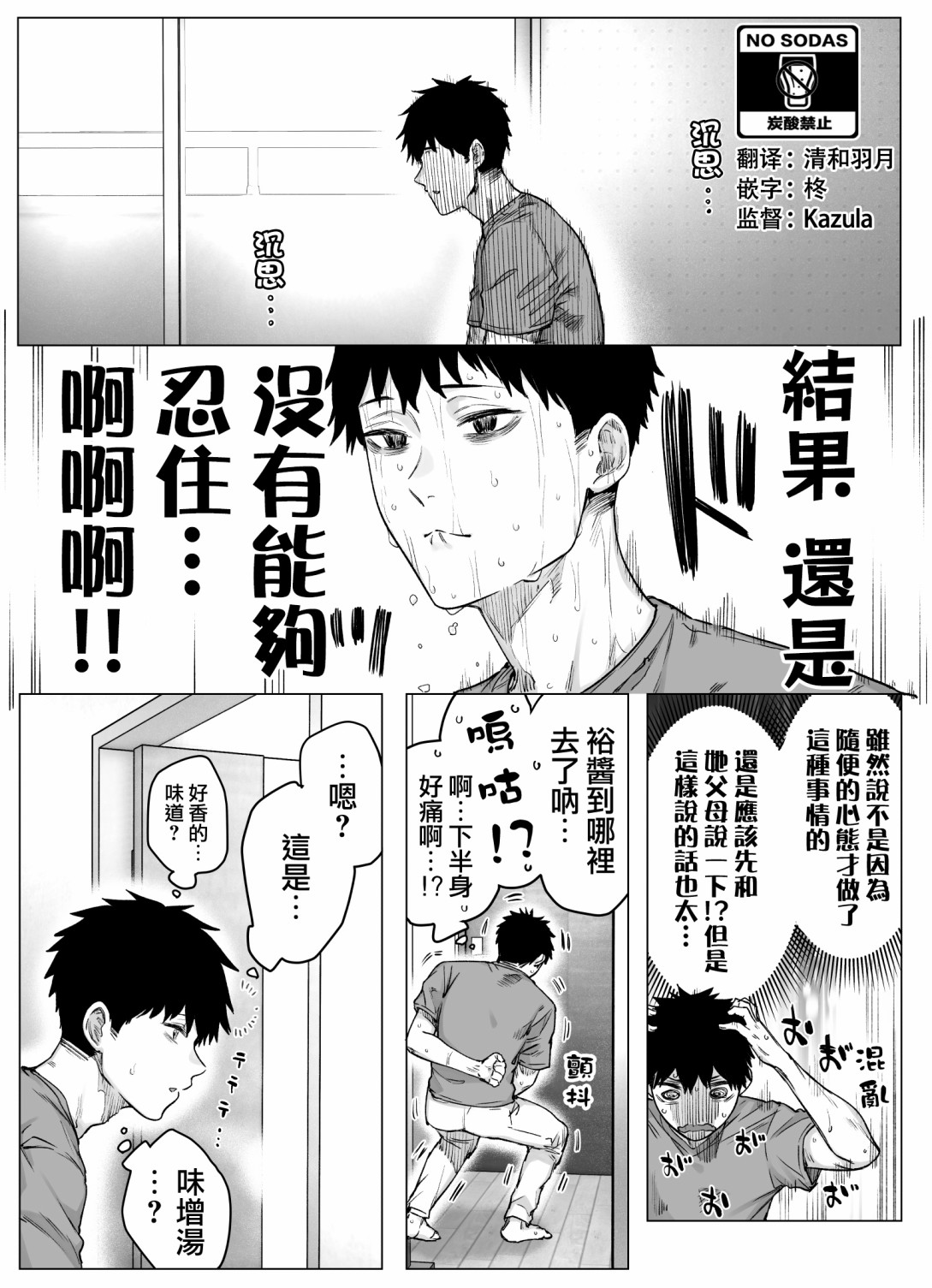 第80话0