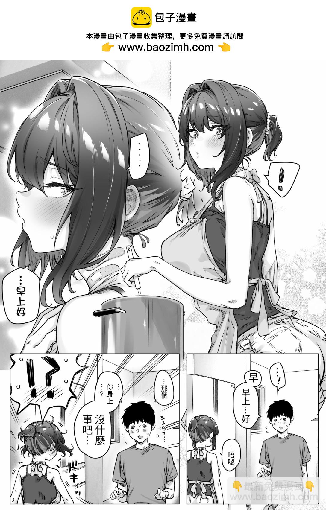 第80话1