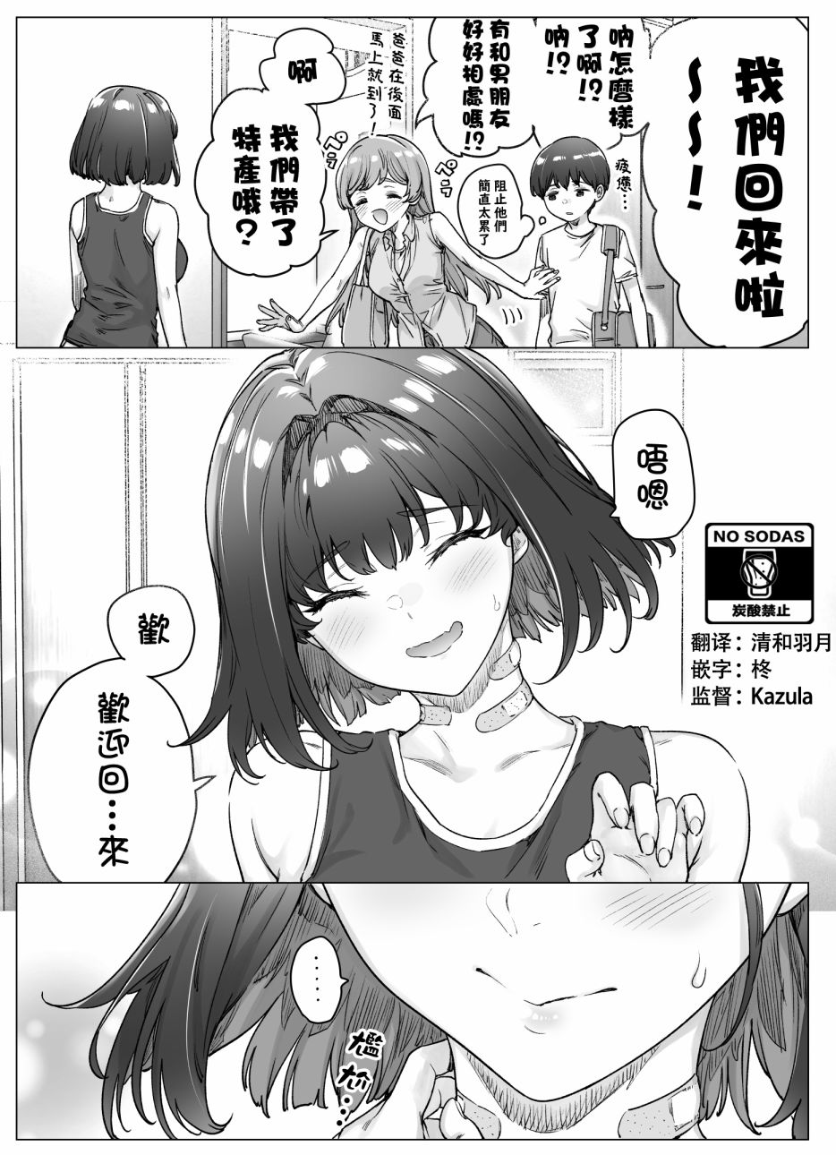 第81话0