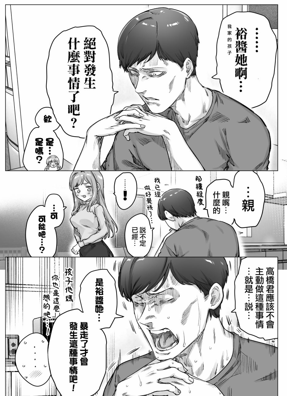第82话0