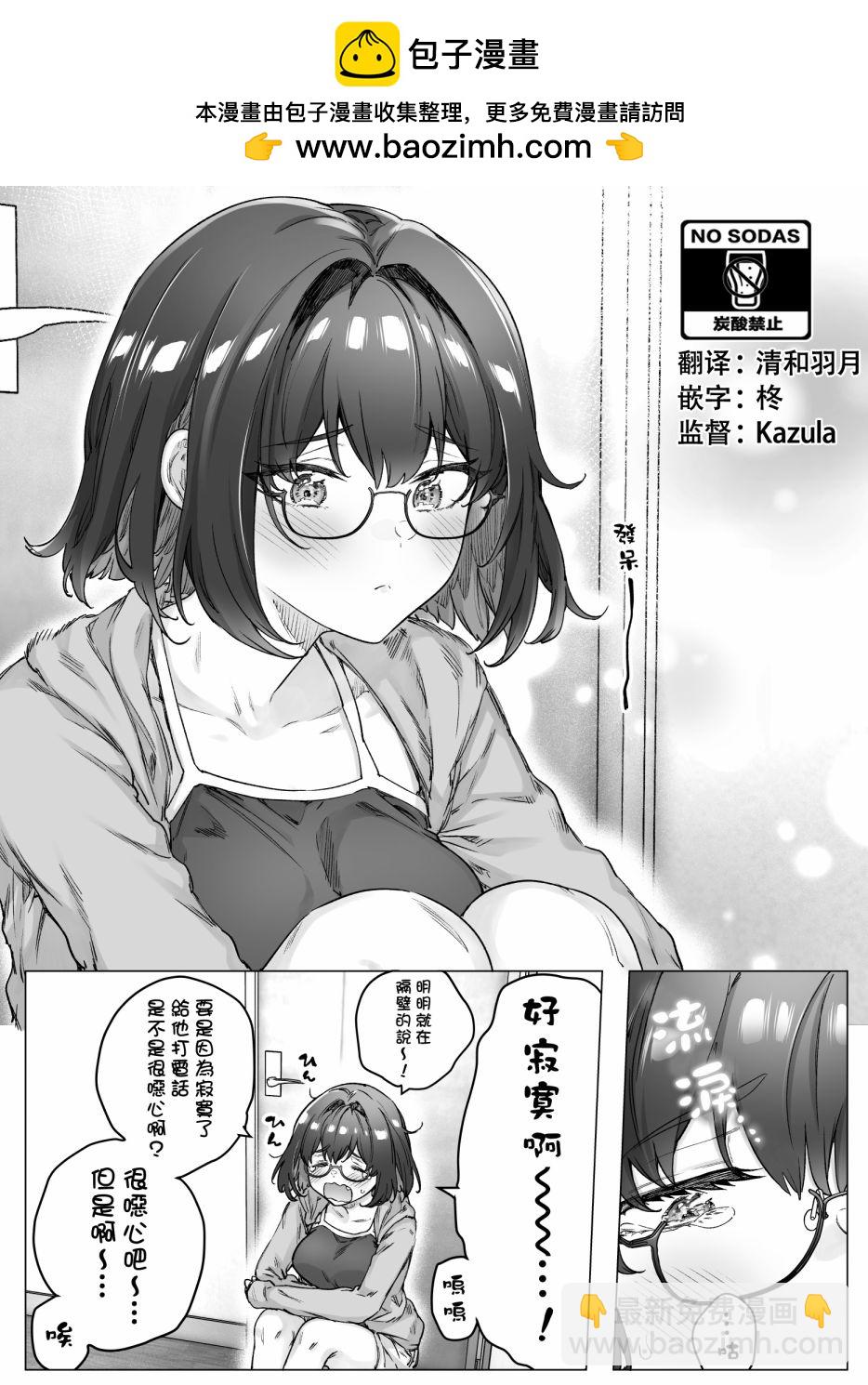 第82话1