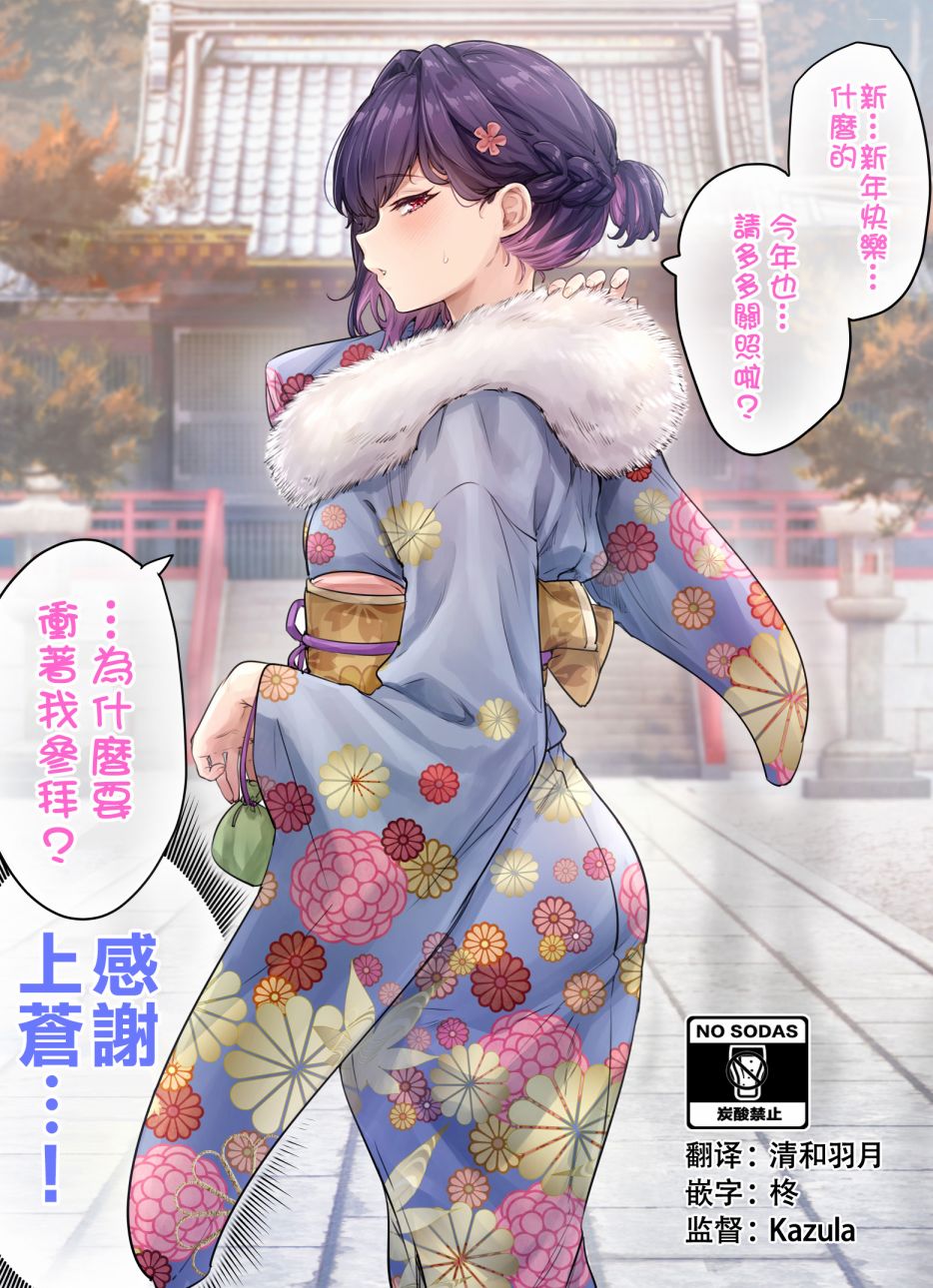 番外120