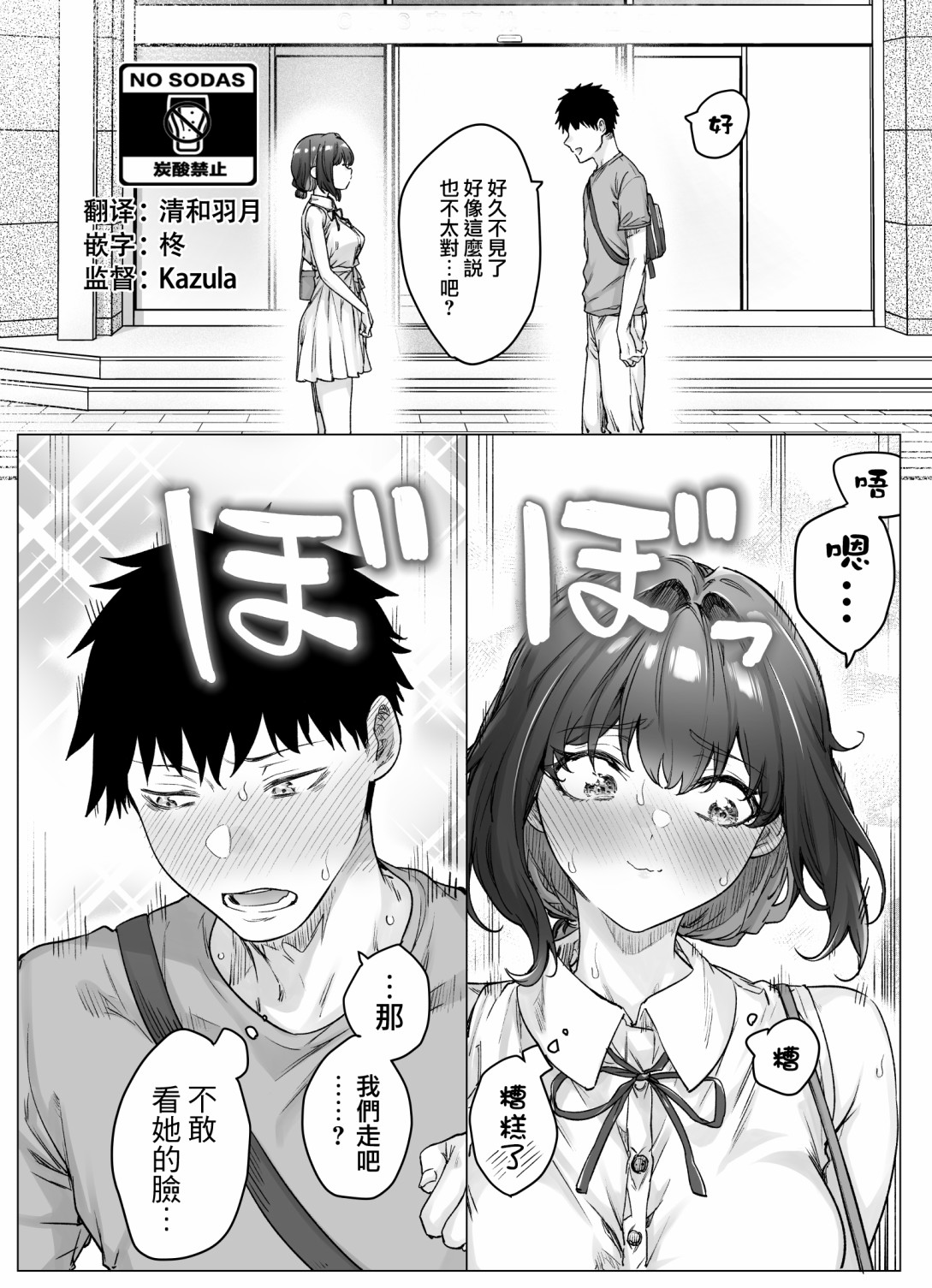 第84话0