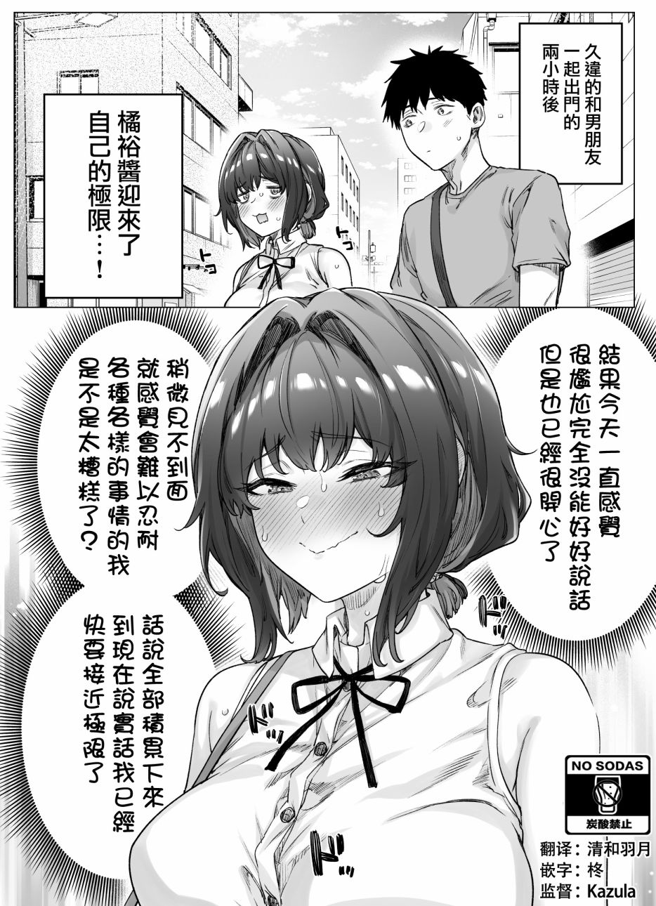第85话0