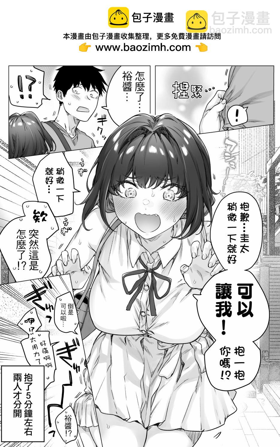 第85话1