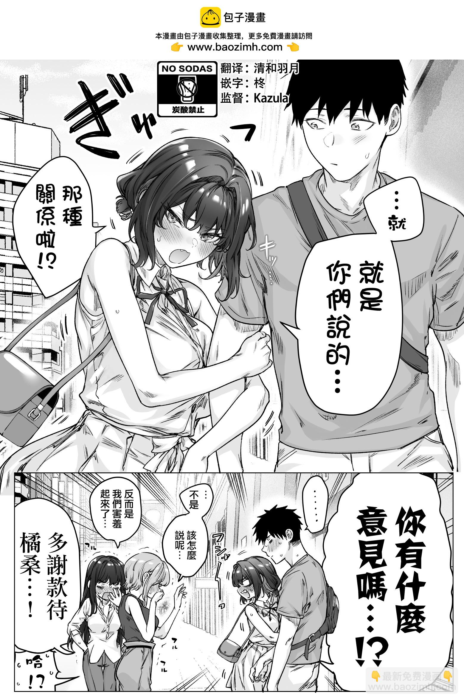 第86话1