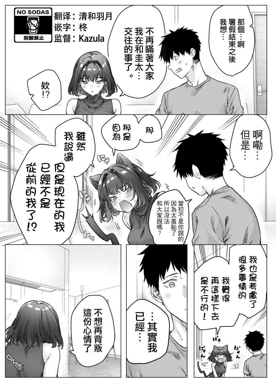 第92话0