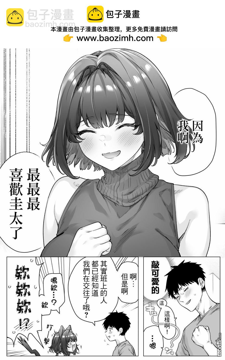 第92话1