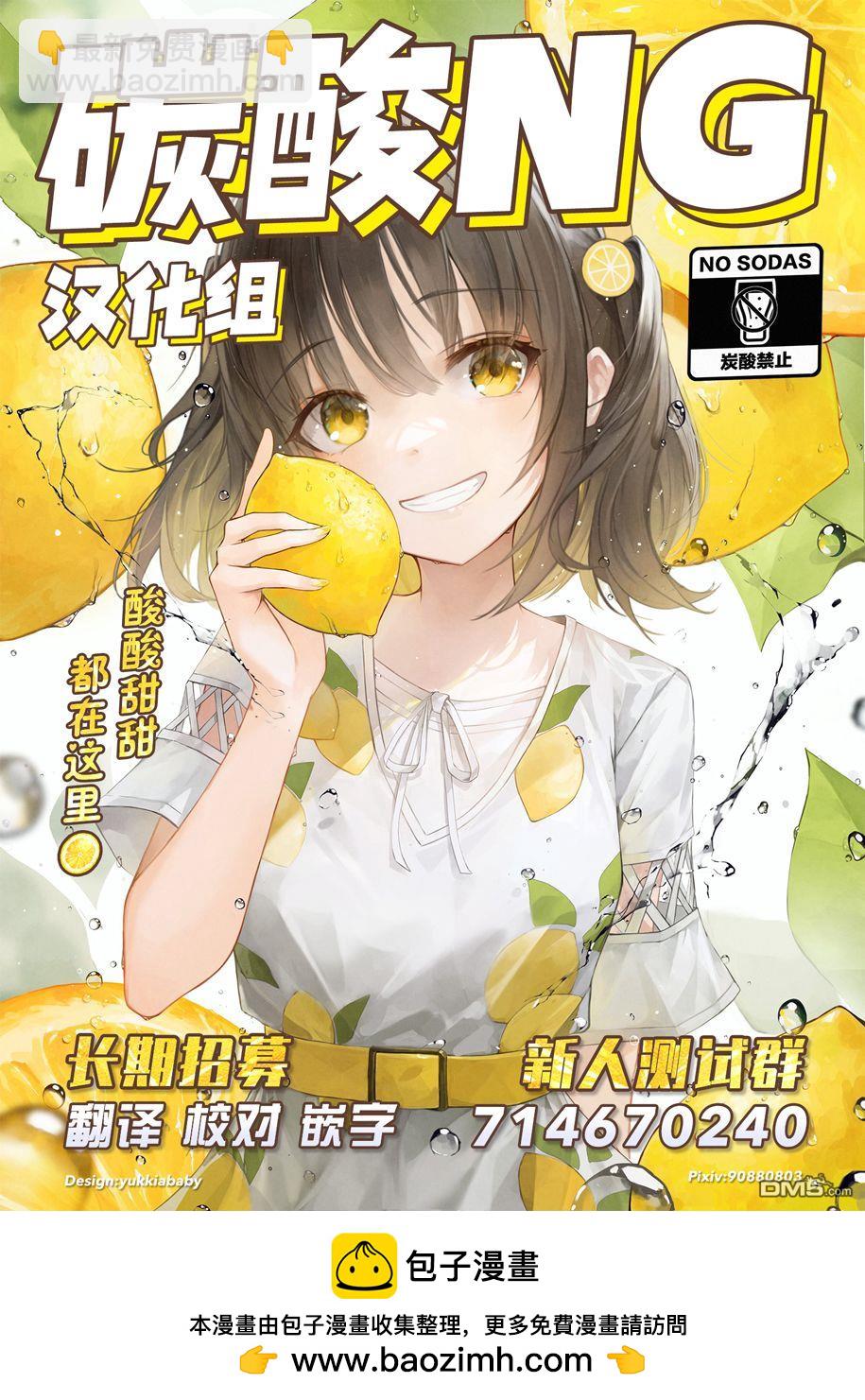 第92话2