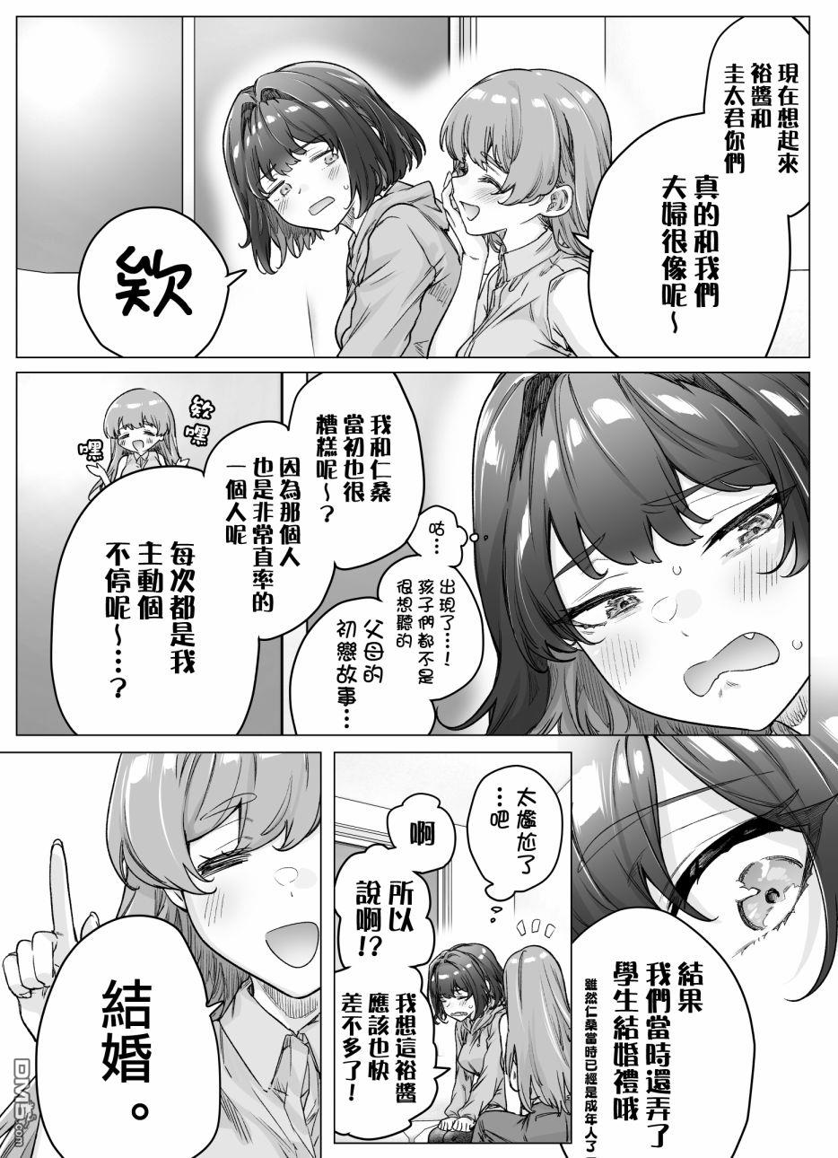 第93话0