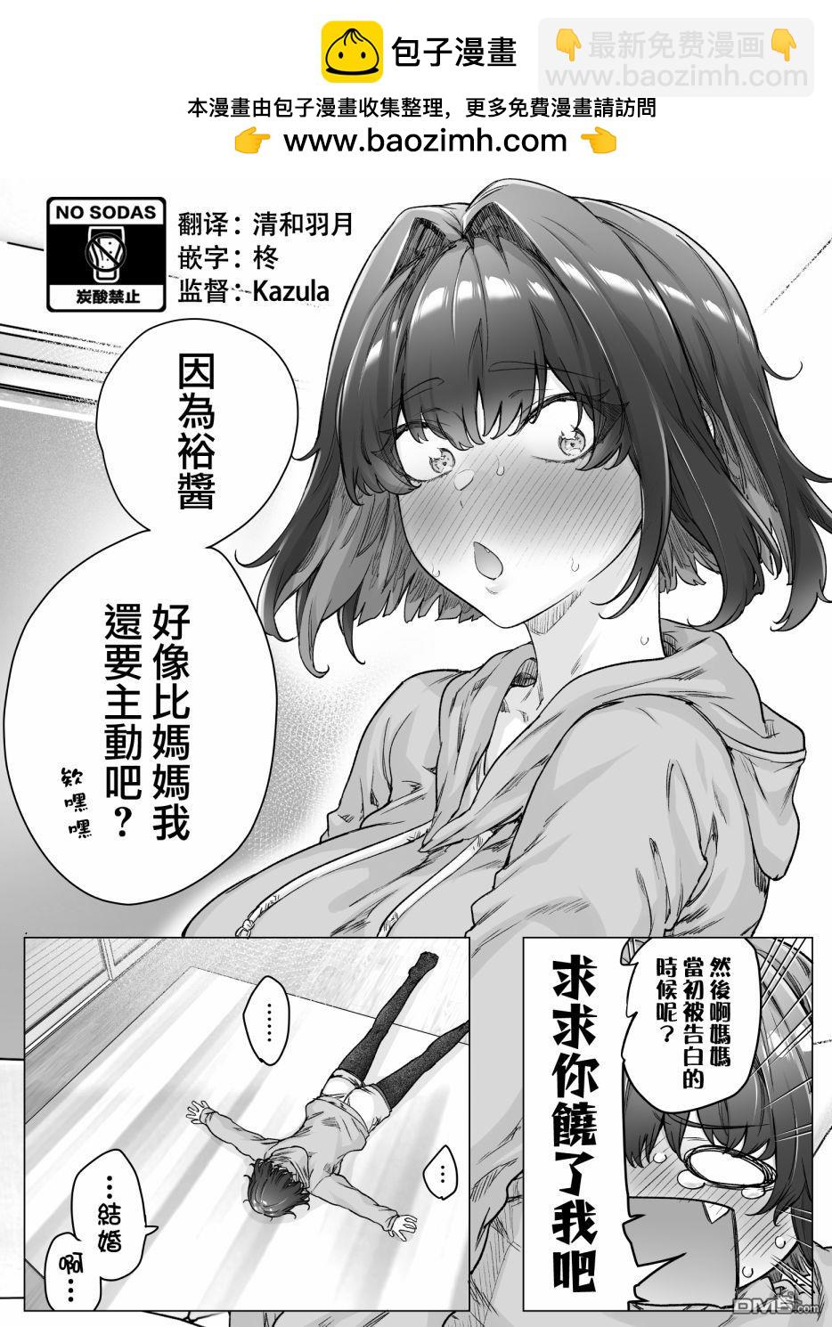 第93话1