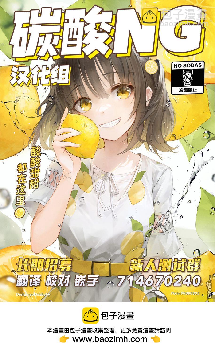 第93话2